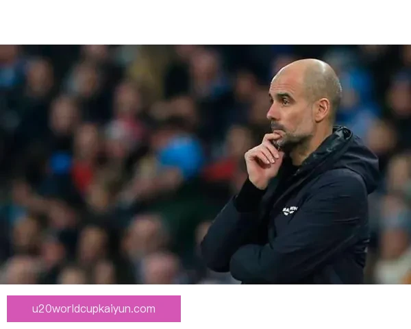 瓜迪奥拉战术体系近期暴露的防守转换弱点引发关注